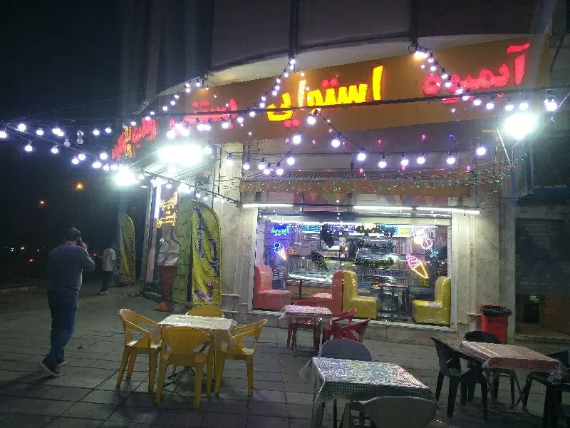 کارگر ساده آقا با جای خواب و غذا بستنی فروشی|استخدام خدمات فروشگاه و رستوران|تهران, دکتر هوشیار|دیوار