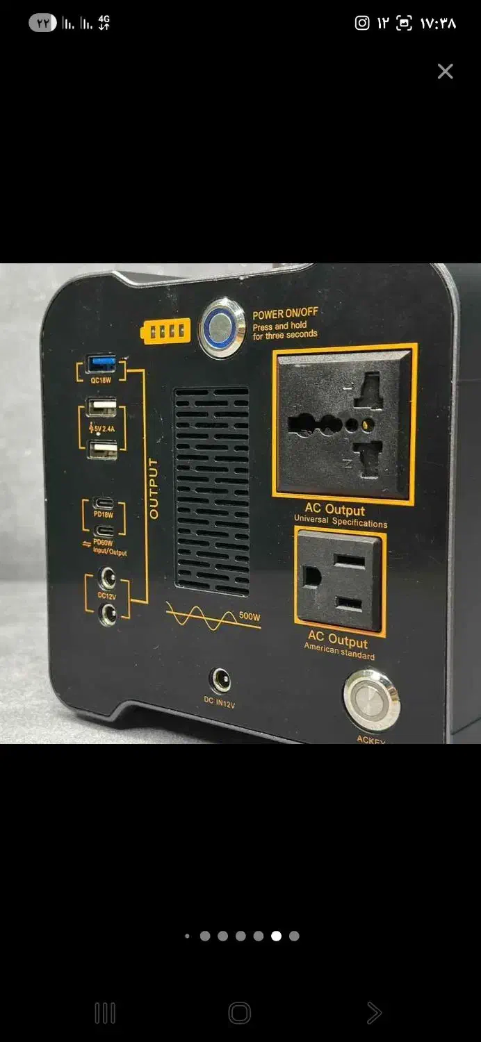 پاوراستیشن ۵۰۰وات برند کوزاک|قطعات و لوازم جانبی رایانه|زرندیه, |دیوار