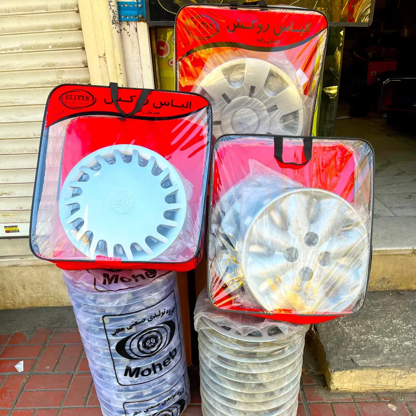 قالپاق + زنجیر چرخ + باربند به قیمت کارخانه|قطعات یدکی و لوازم جانبی|کرج, کرج نو|دیوار