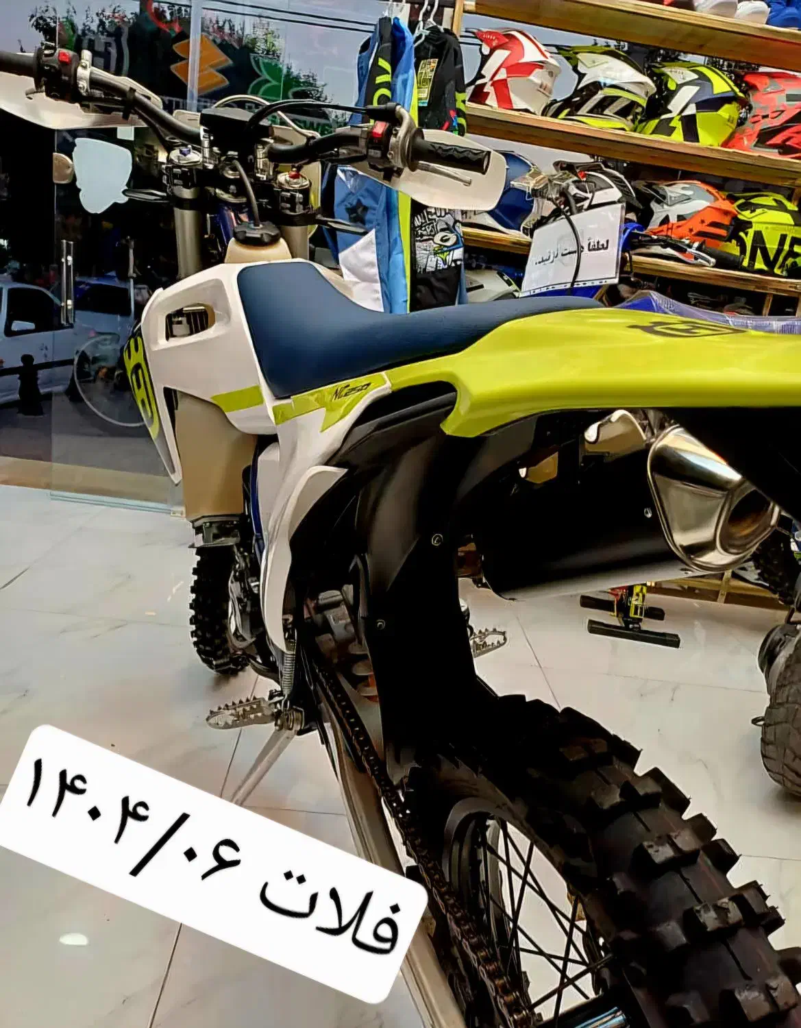 فلات طرح هاسکی صفر نسل ۶|موتورسیکلت|شیراز, آزادی|دیوار