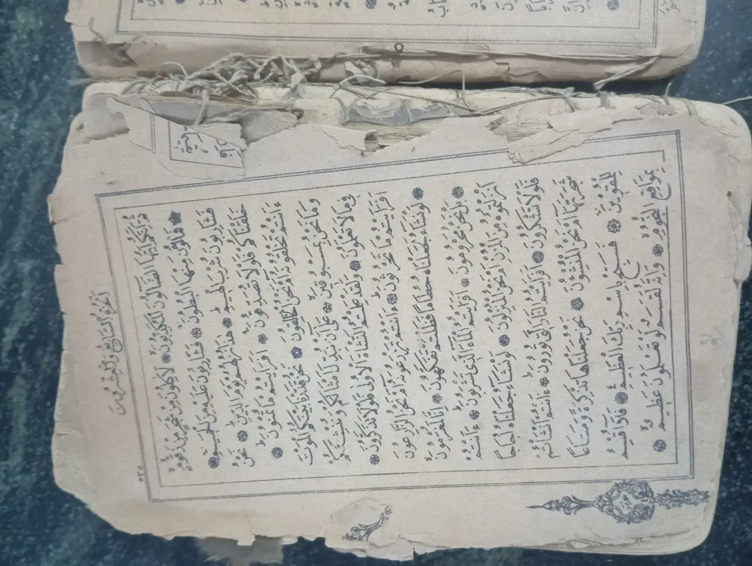 قرآن قدیمی|کتاب و مجله مذهبی|اردبیل, |دیوار