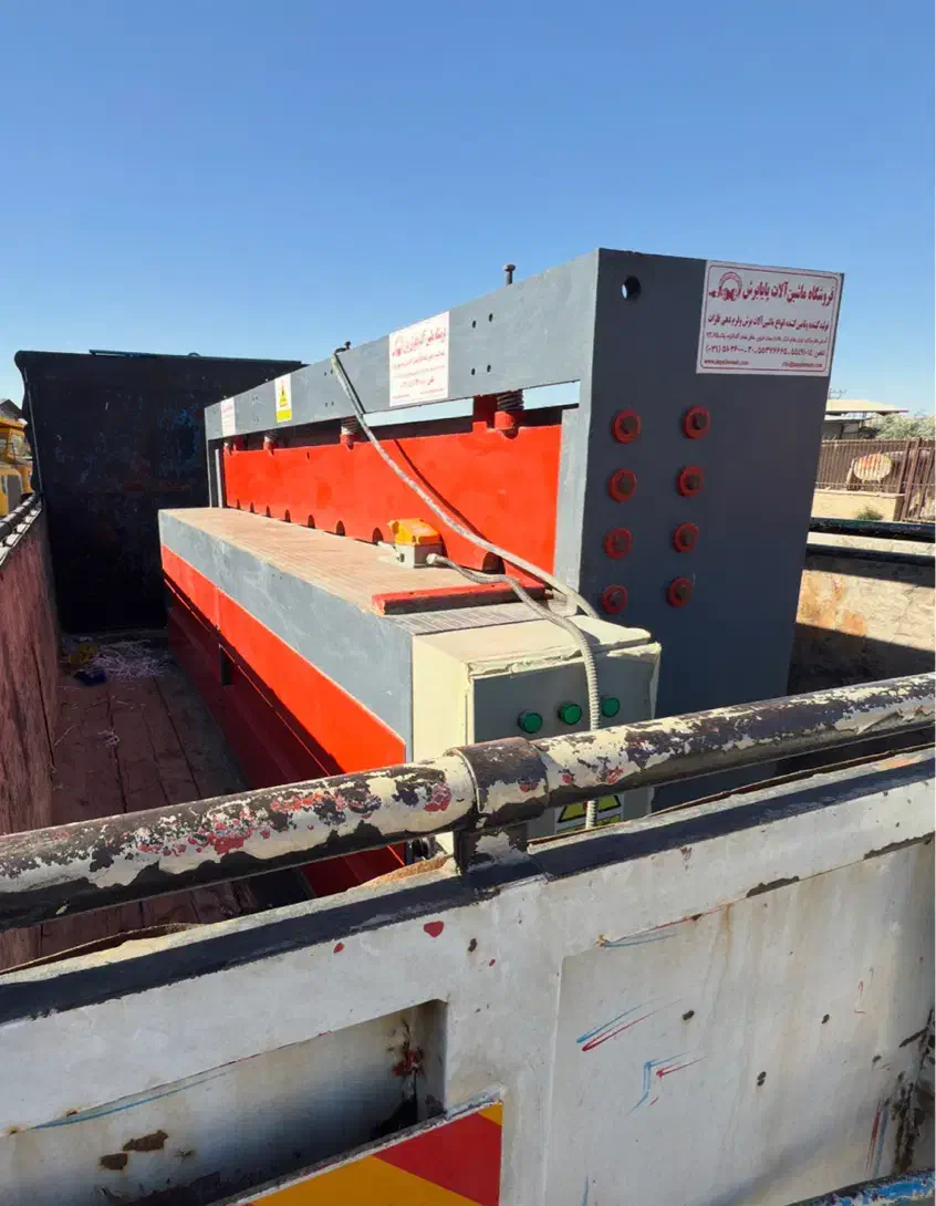 گیوتین ۳.۱۰ متری ۳ میل پایا برش|ماشینآلات صنعتی|ری, بازار آهن|دیوار