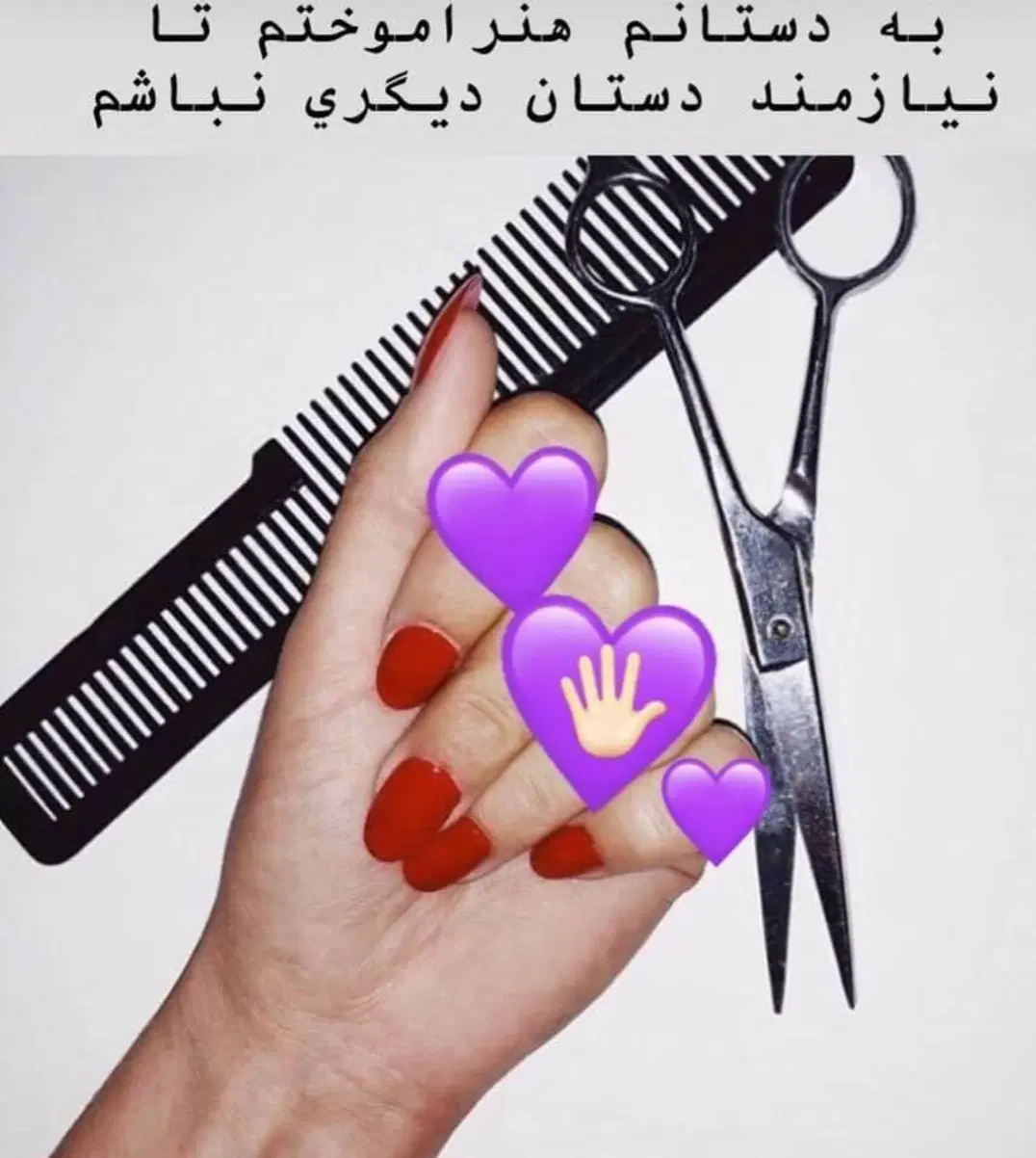 استخدام وردست آرایشگر بانوان|استخدام درمانی، زیبایی، بهداشتی|تهران, شهرک مخابرات|دیوار