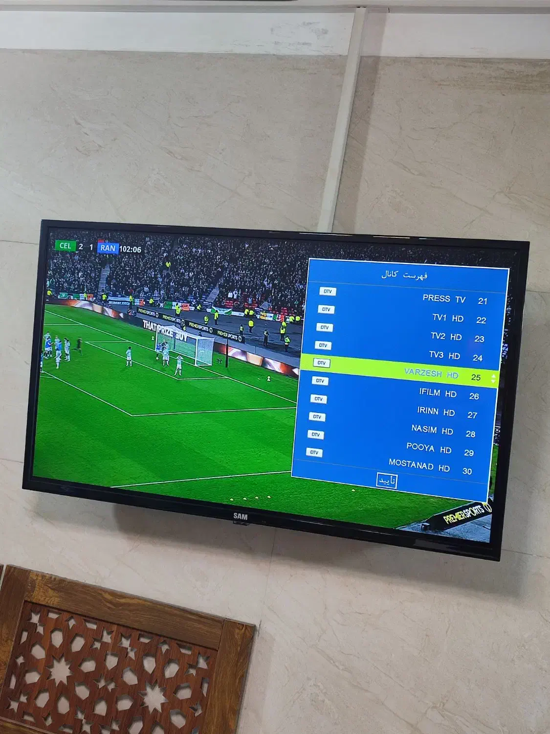 سام ۳۲ اینج|تلویزیون و پروژکتور|تبریز, |دیوار