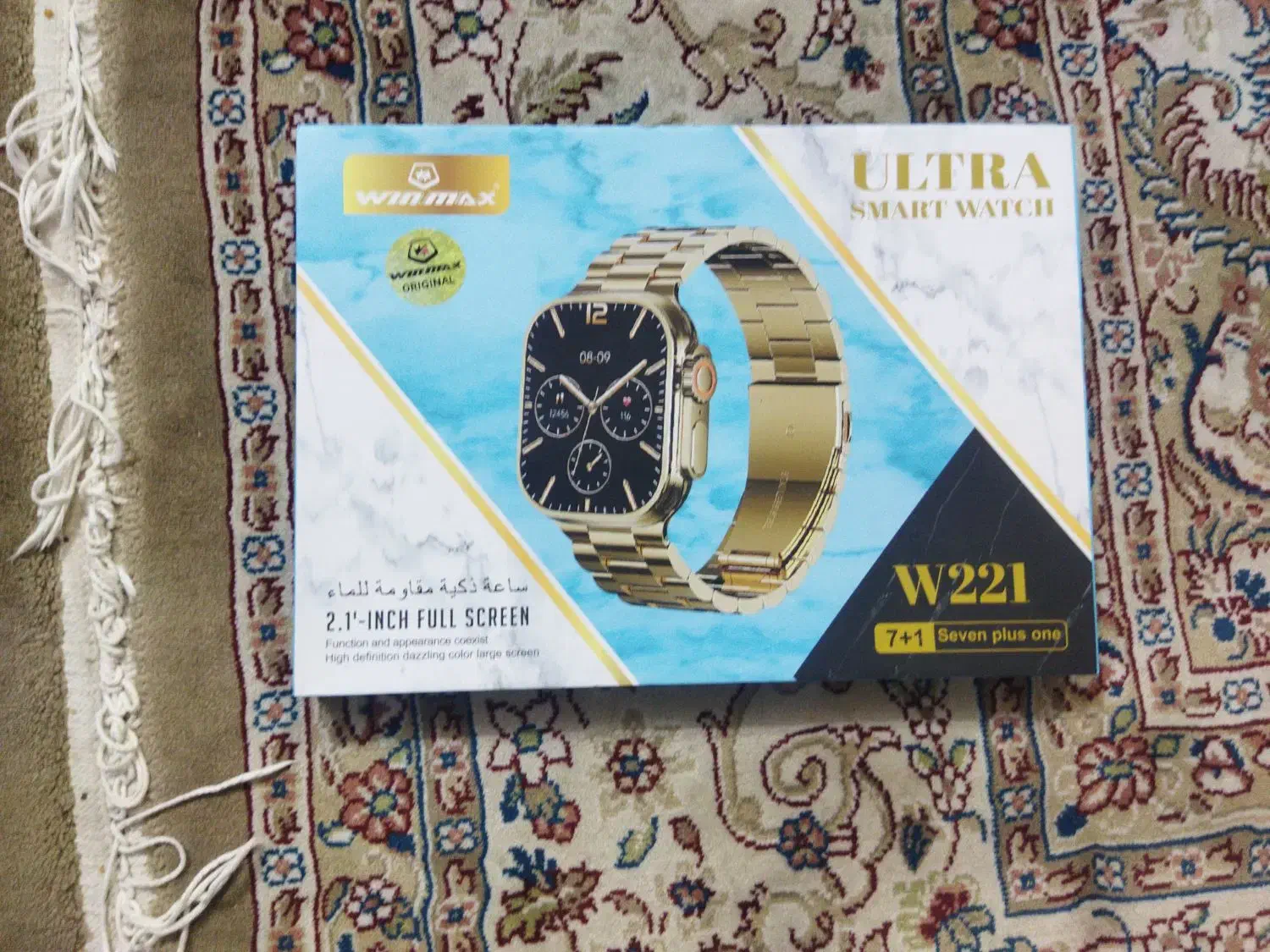 ساعت هوشمند|ساعت|تربت جام, المهدی|دیوار