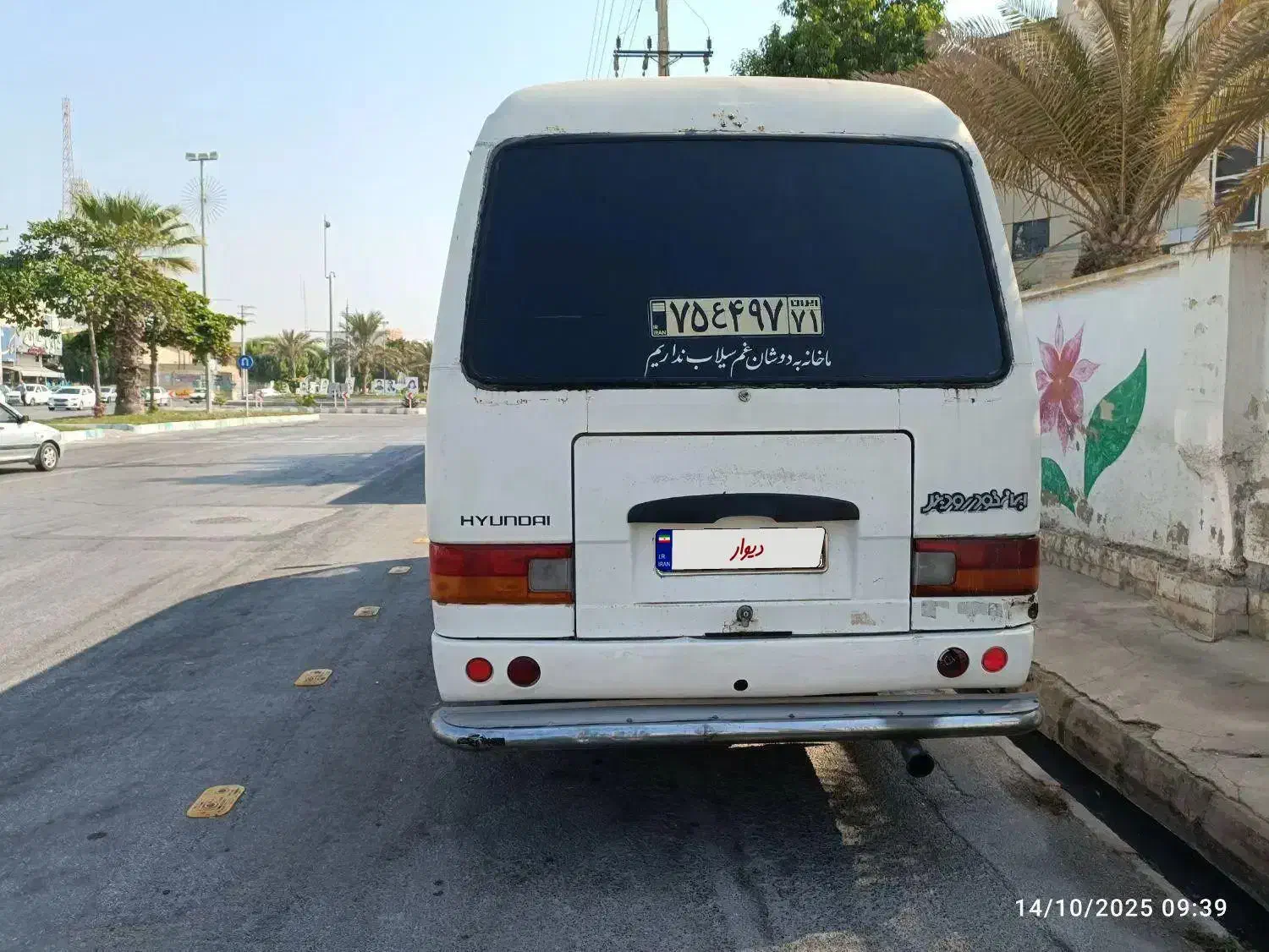 مینی بوس ۸۹|خودرو سنگین|بوشهر, |دیوار