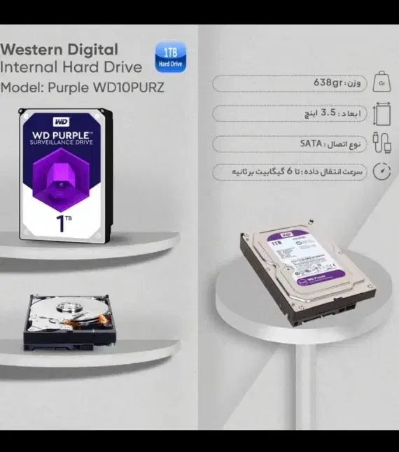 هارد 1 ترابایت بنفش|قطعات و لوازم جانبی رایانه|شیراز, درکی|دیوار