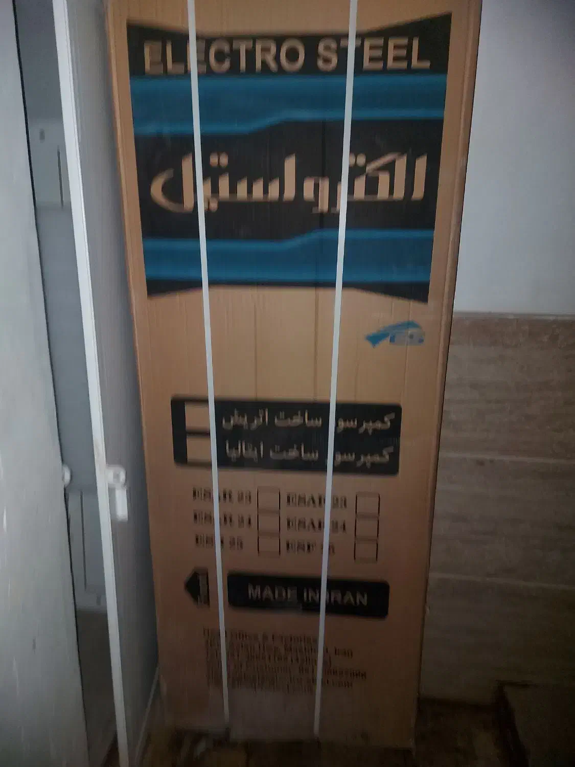 یخچال دوقلو|یخچال و فریزر|قم, بنیاد|دیوار