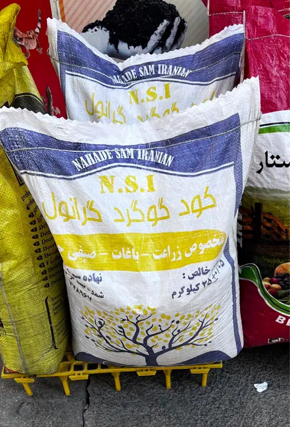 کود پلت مرغی و ریشه و گوگرد به صورت عمده|خدمات باغبانی و درختکاری|خرمآباد, |دیوار