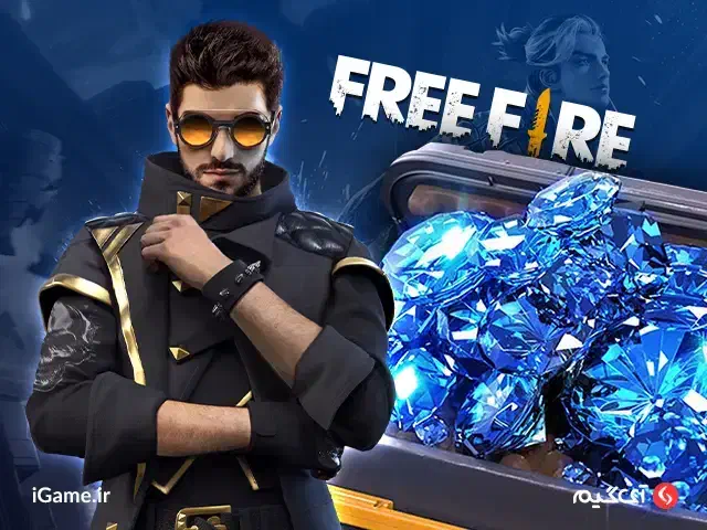 جم فری فایر|کنسول، بازی ویدئویی و آنلاین|هشتگرد, فاز ۱ مهستان|دیوار