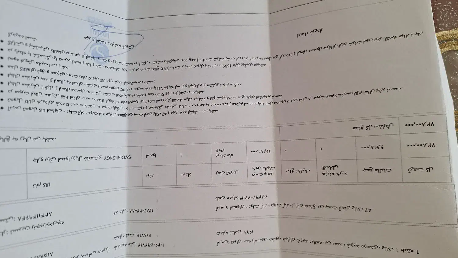 جاروبرقی اسنوا|جاروبرقی، جارو شارژی، بخارشو|برخوار, |دیوار