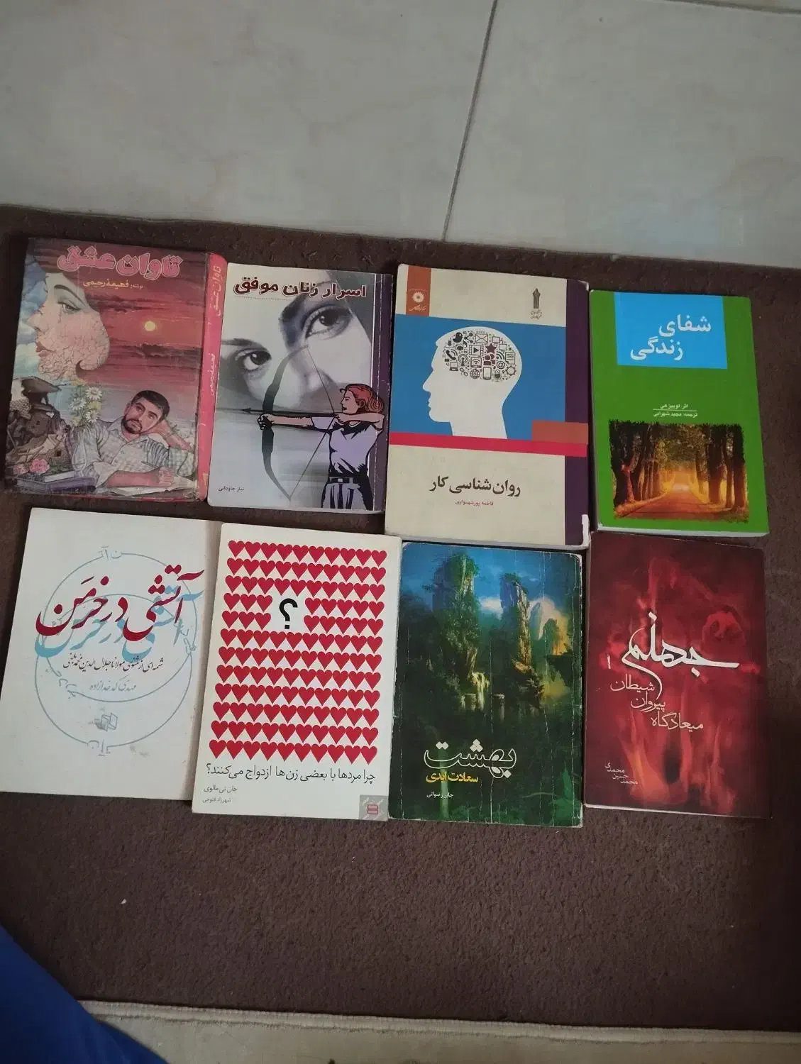 30کتاب برجسته کمیاب|کتاب و مجله تاریخی|گلستان (تهران), |دیوار