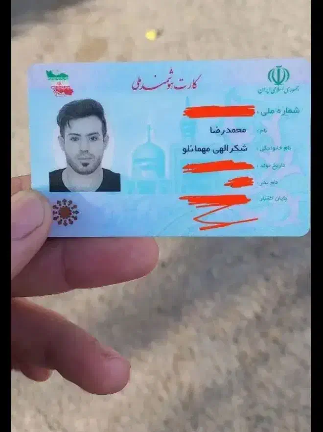 مدارک گمشده|اشیا|قم, محمد آباد|دیوار