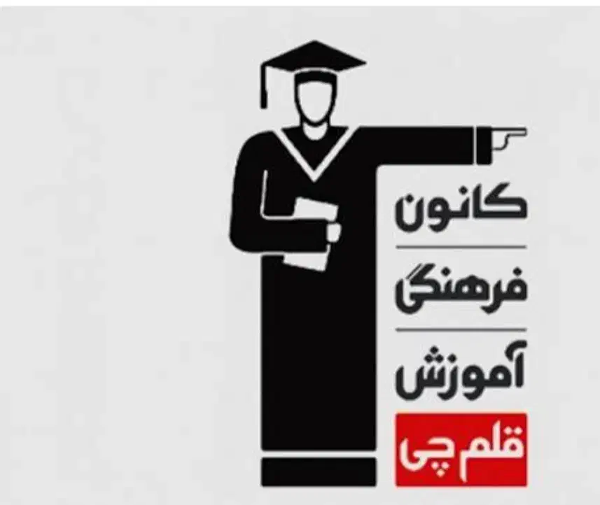 دفترچه سوالات آزمون قلمچی پایه یازدهم مال امسال|کتاب و مجله مذهبی|سبزوار, پیام|دیوار