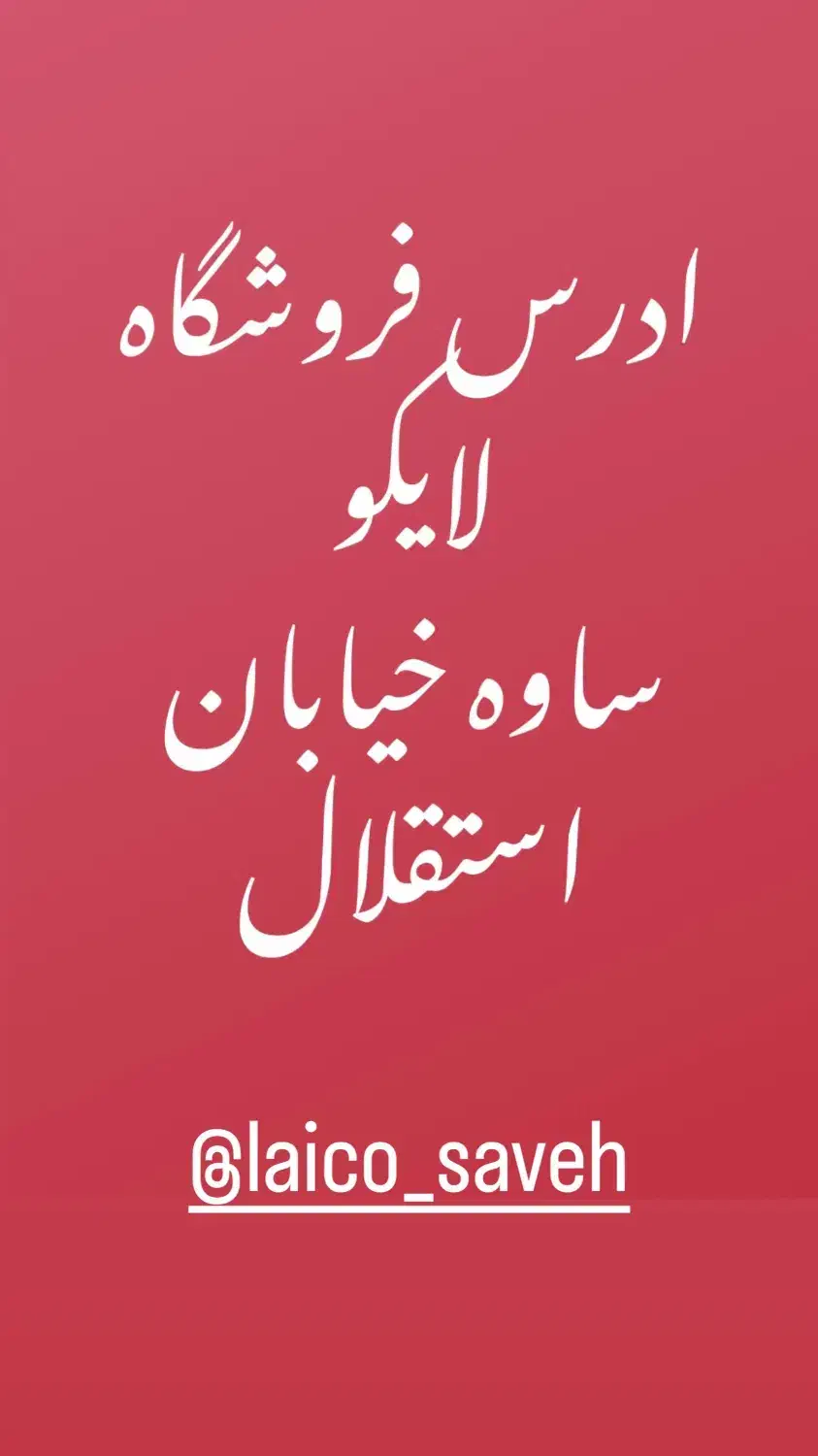پتو بالش تشک لحاف پارچه|حراج|ساوه, |دیوار
