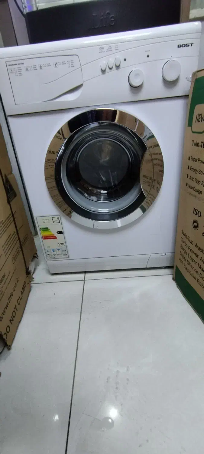 لباس شویی|ماشین لباسشویی و خشک‌کن لباس|بیجار, |دیوار