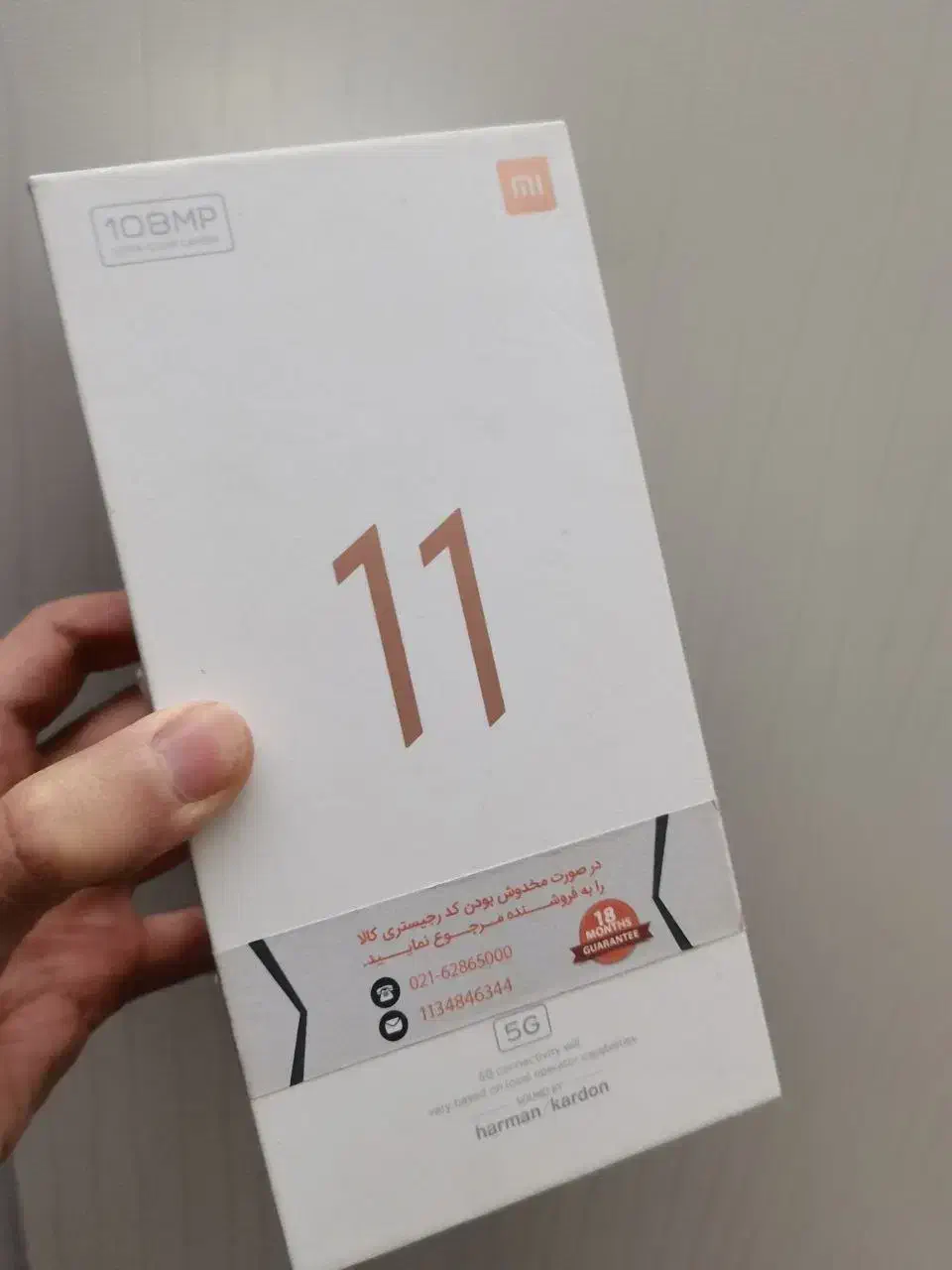 Xiaomi mi 11 5g|موبایل|ارومیه, |دیوار