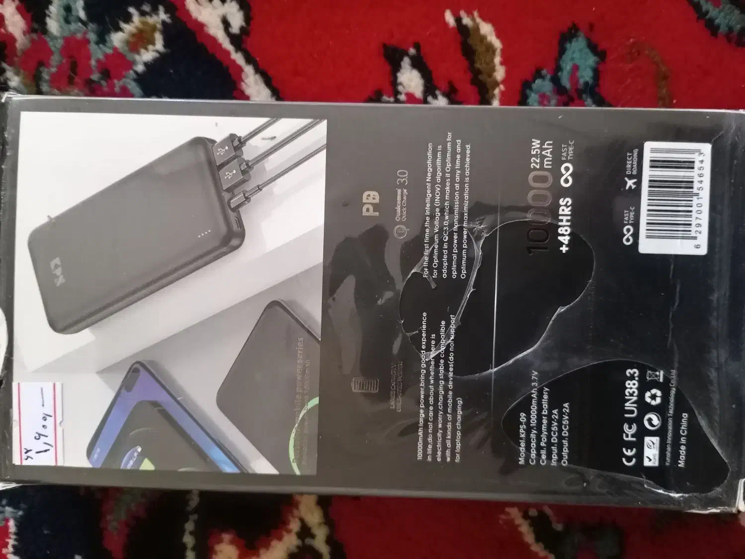 پاور بانک 10 هزار|لوازم جانبی موبایل و تبلت|قوچان, |دیوار