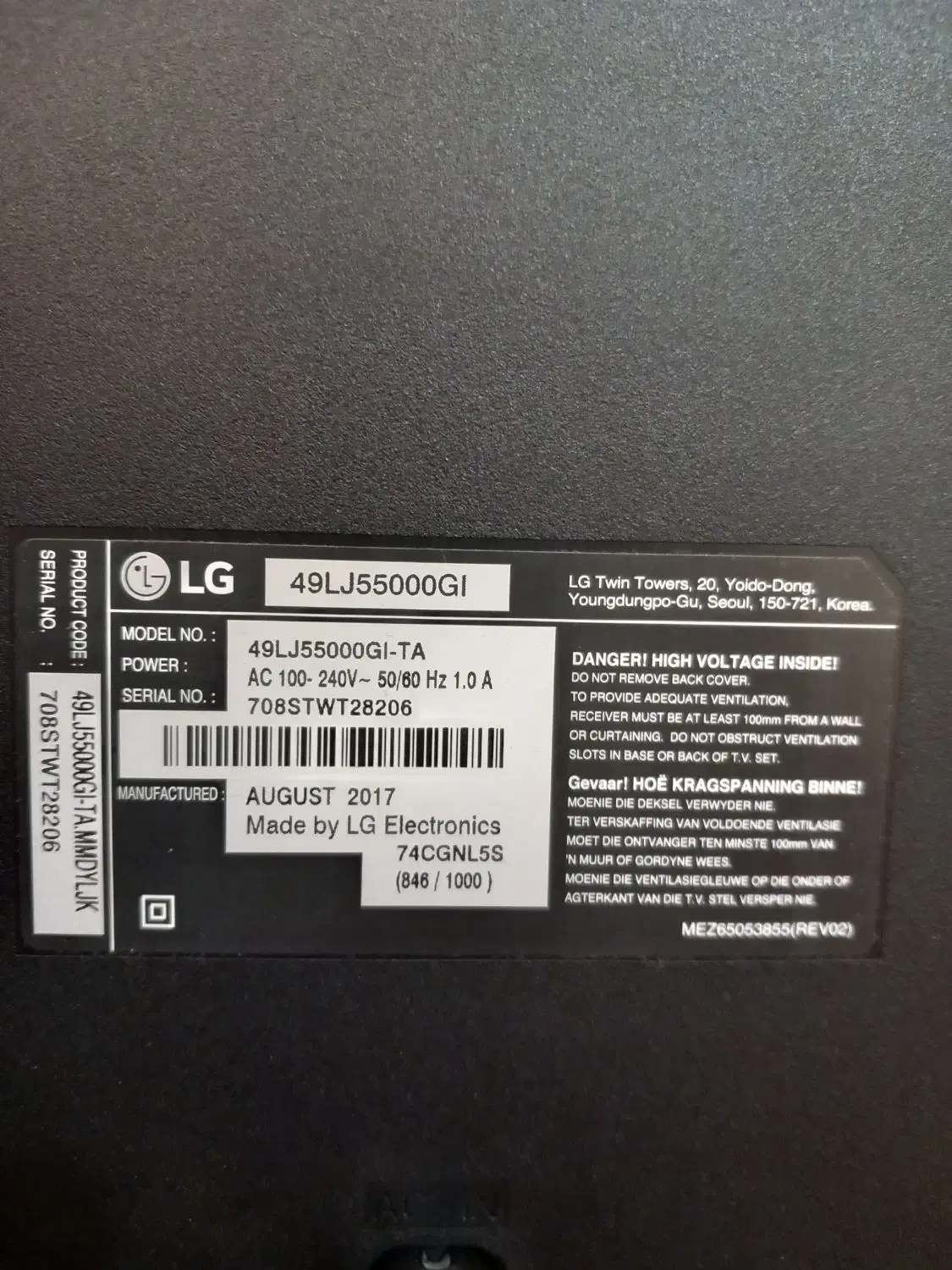 ال جی ۵۰ هوشمند|تلویزیون و پروژکتور|نظرآباد, شهرک فرهنگیان|دیوار