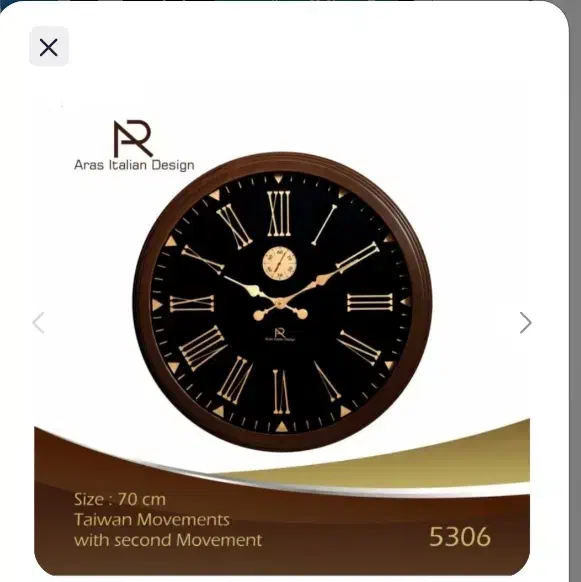 ساعت دیواری.|ساعت دیواری و تزئینی|فارسان, |دیوار