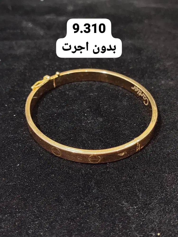 سینه ریز|جواهرات|اهواز, طالقانی|دیوار