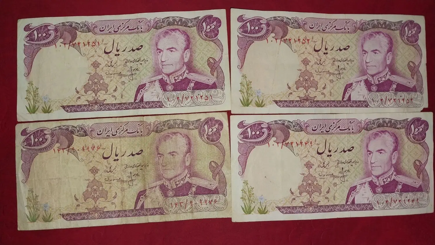 کلکسیونی|کلکسیون سکه، تمبر، اسکناس|بهبهان, |دیوار
