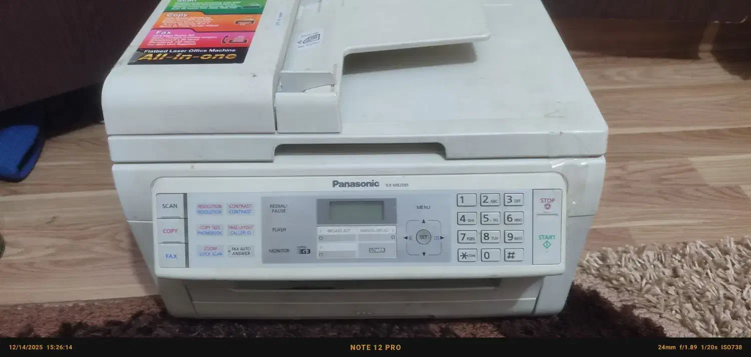 دو عدد پرینتر 4کاره پاناسونیک|پرینتر، اسکنر، کپی، فکس|شیراز, پودنک|دیوار