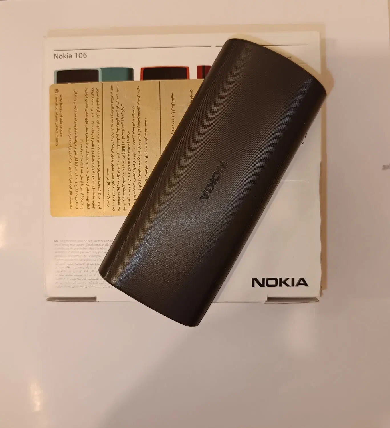 گوشی نوکیا|موبایل|اصفهان, بهارستان|دیوار