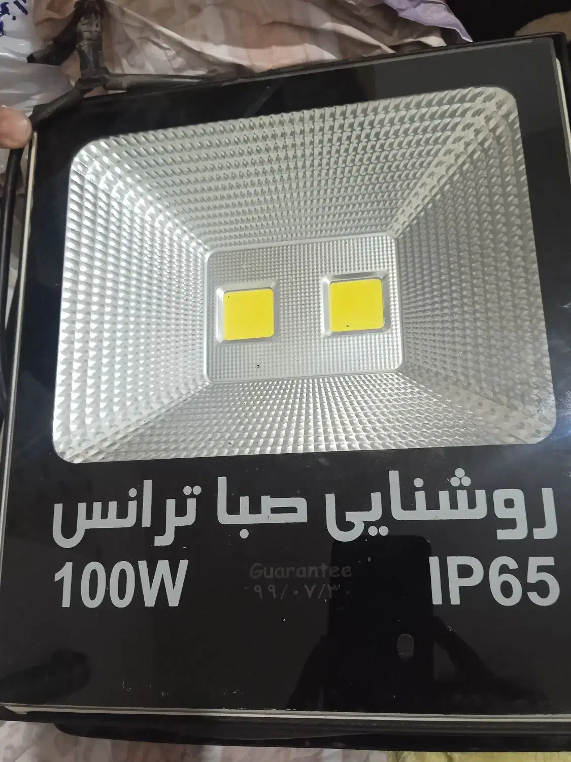 پرژکتور 100وات|لامپ و چراغ|گنبد کاووس, |دیوار