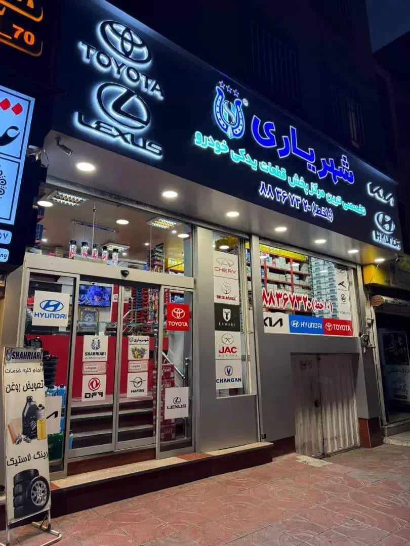 استخدام ادمین اینستاگرام و تولید محتوا|استخدام رایانه و فناوری اطلاعات|تهران, درختی|دیوار