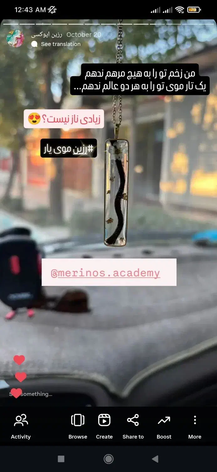 آموزشگاه فنی و حرفه ای مرینوس..|خدمات آموزشی|سنندج, |دیوار