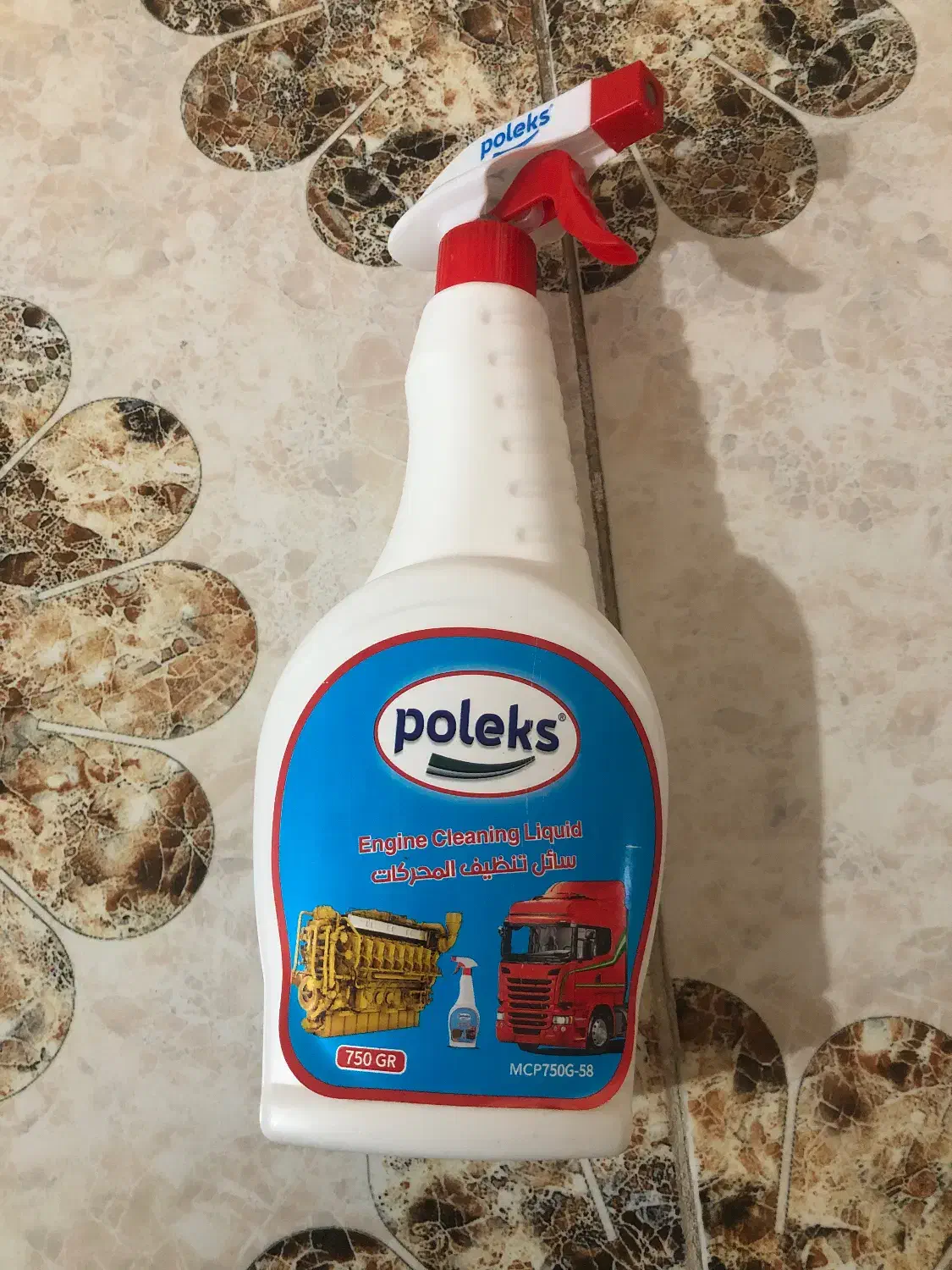 عمده|مواد شوینده و دستمال کاغذی|سقز, |دیوار