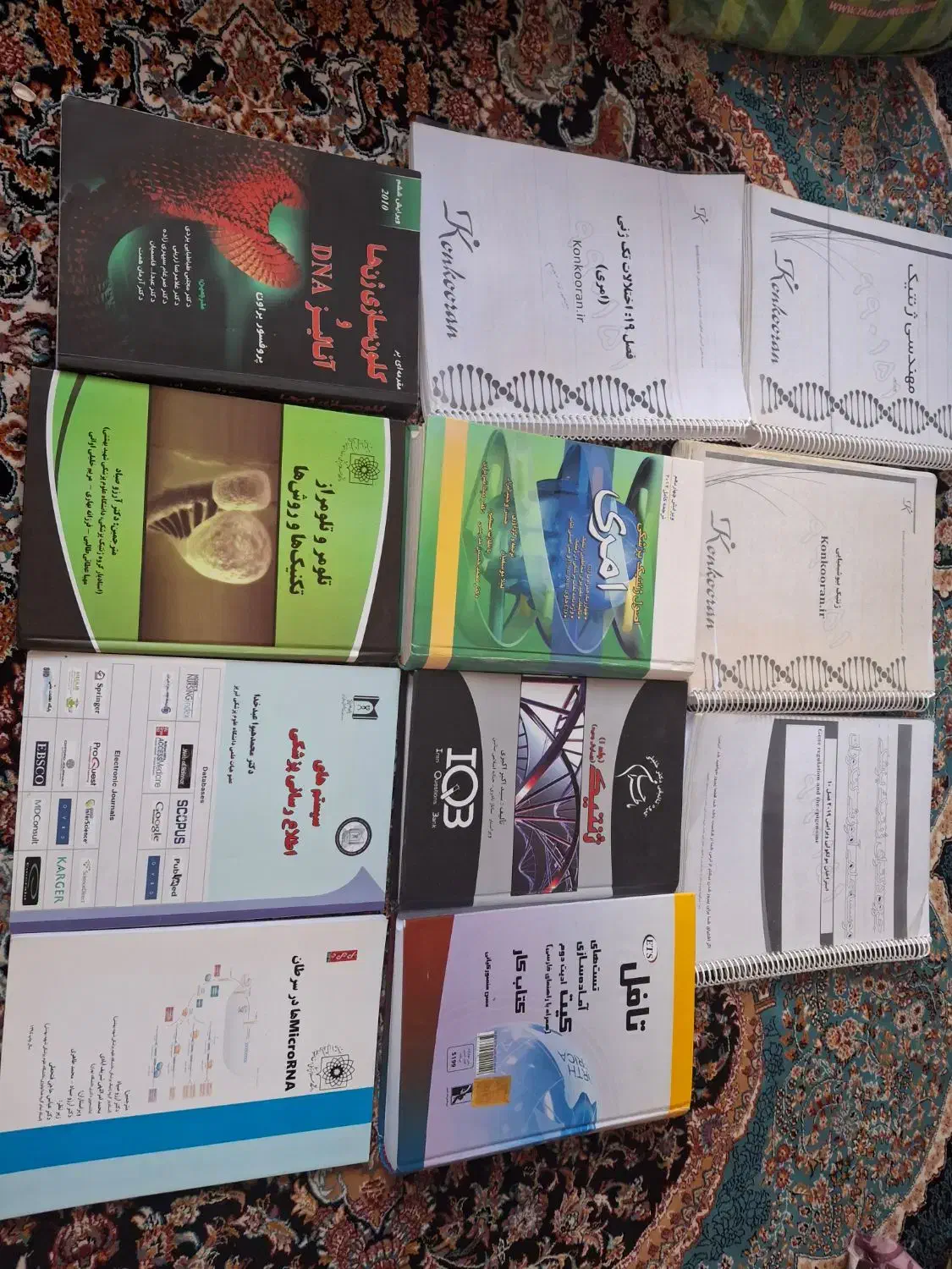 کتاب های زبان مهندسی و دانشگاهی و غیره|کتاب و مجله آموزشی|سهند, |دیوار