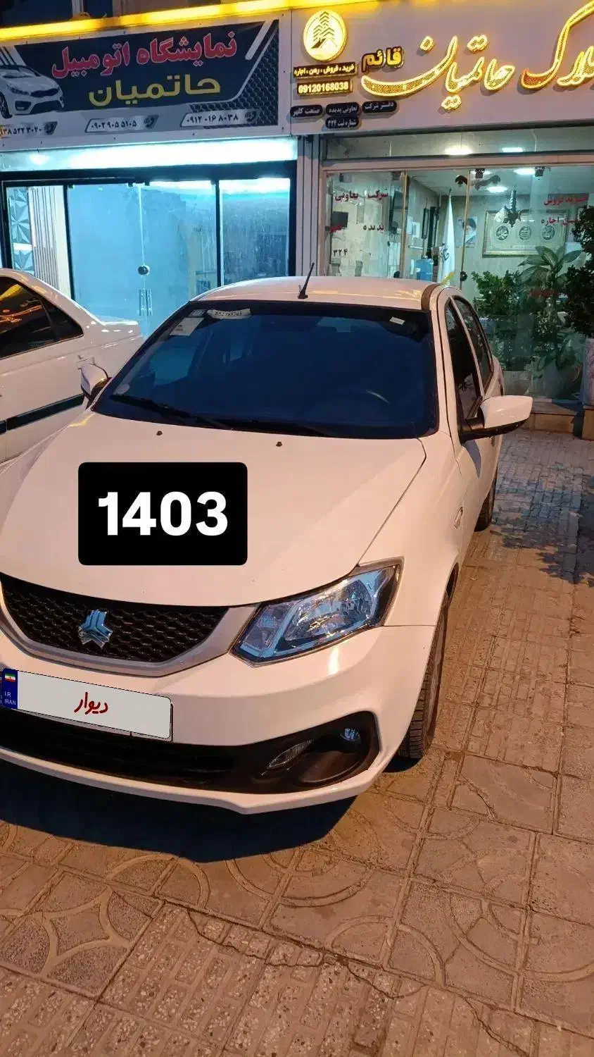 ساینا .|خودرو سواری و وانت|گیلان غرب, |دیوار