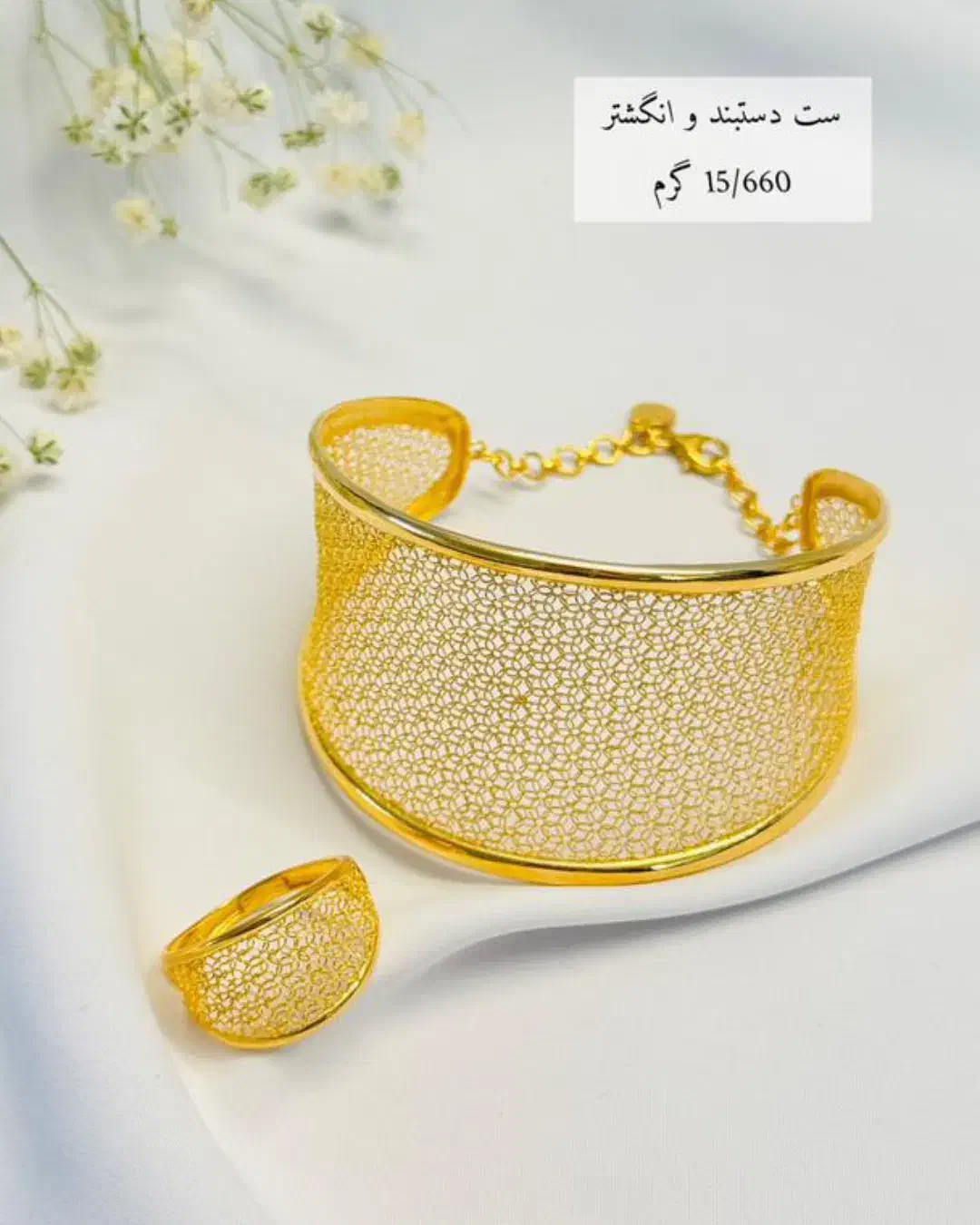 قرعه طلا بهترین سرمایه گذاری تو این تورم|جواهرات|میناب, |دیوار