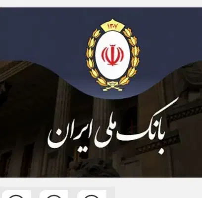 خرید فروش امتیاز بانک مهر .بانک رسالت .بانک سپه|خدمات مالی، حسابداری، بیمه|میاندوآب, |دیوار
