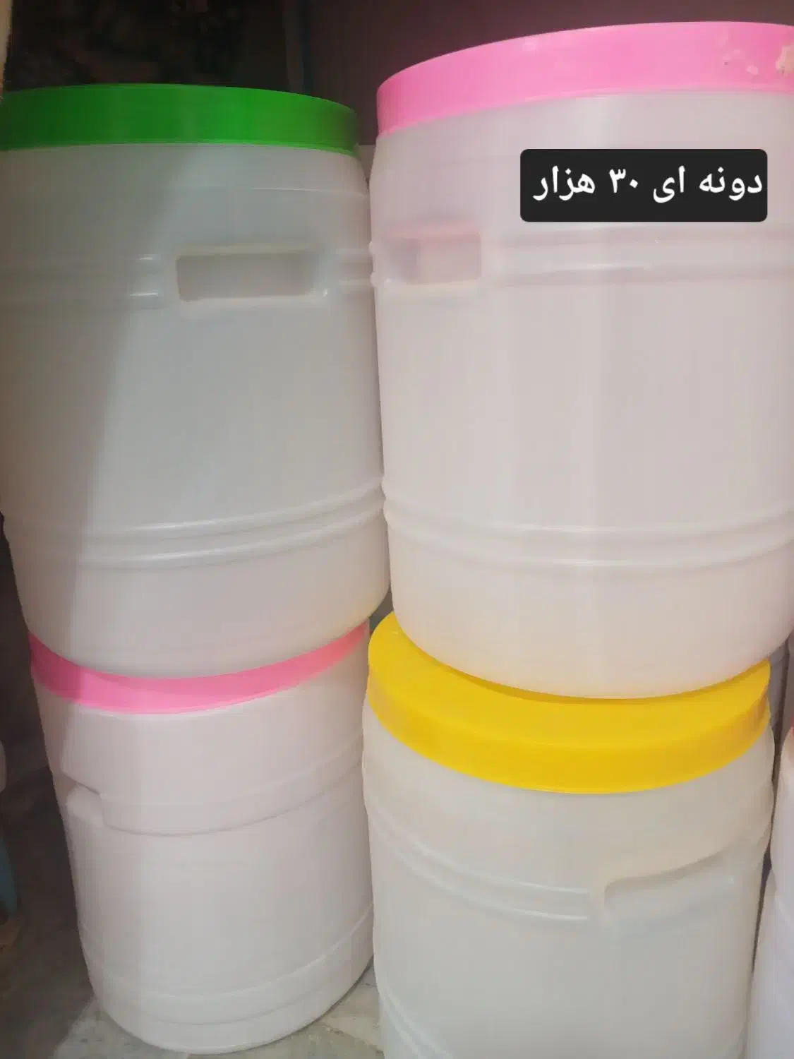 سطل و دبه|ظروف نگهدارنده، پلاستیکی، یک‌بارمصرف|بجنورد, |دیوار