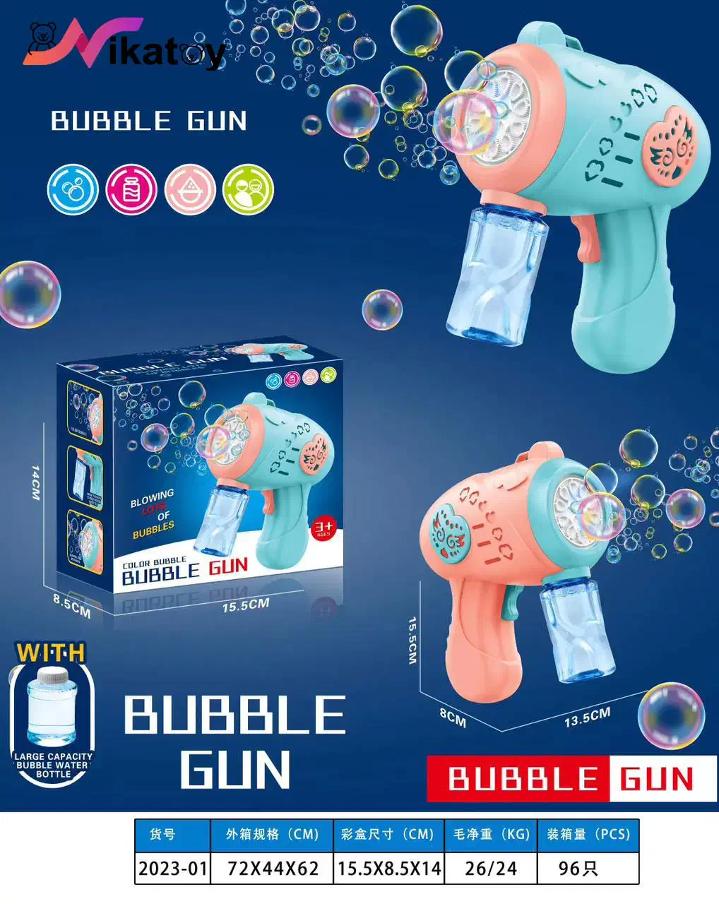 تفنگ حباب ساز|اسباب‌‌بازی|کارون, |دیوار