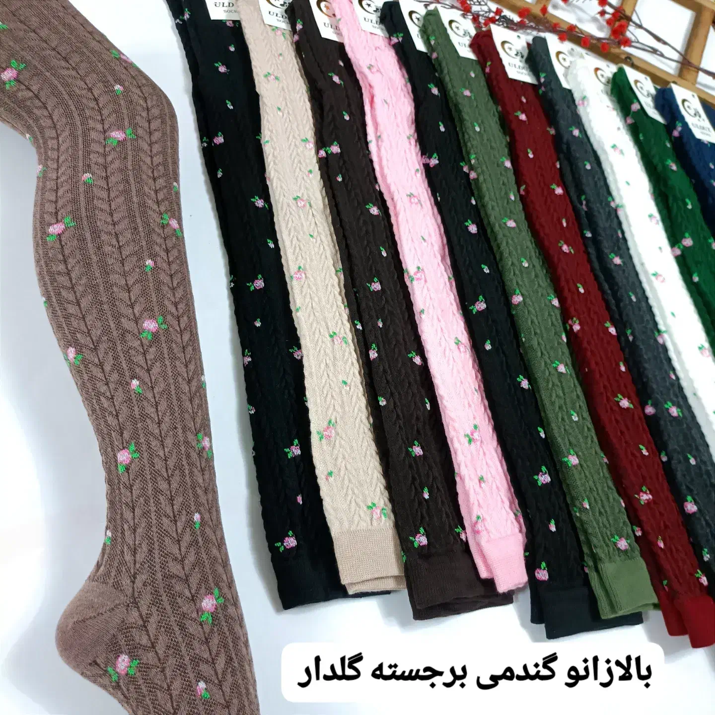 جوراب بالای زانو گندمی گلدار|لباس|قرچک, مهدیه|دیوار