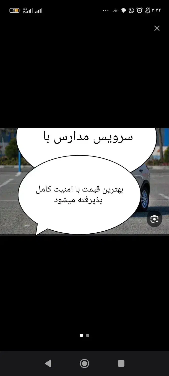 مسافر بود به بندر|خدمات حمل و نقل|چابهار, |دیوار