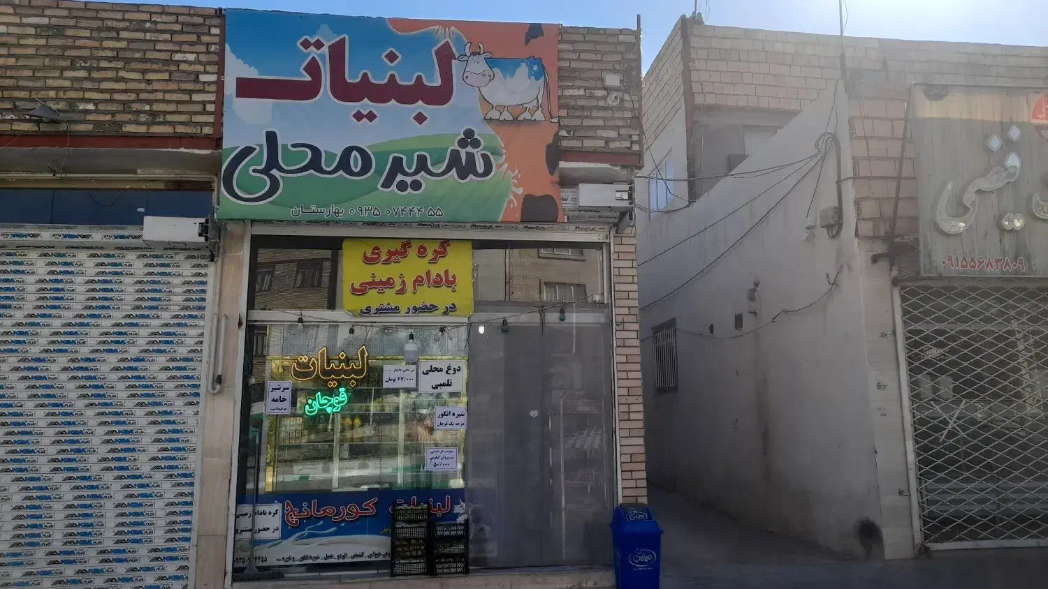 واگذاری مغازه لبنیاتی|فروشگاه و مغازه|مشهد, هفت تیر (نه دره)|دیوار