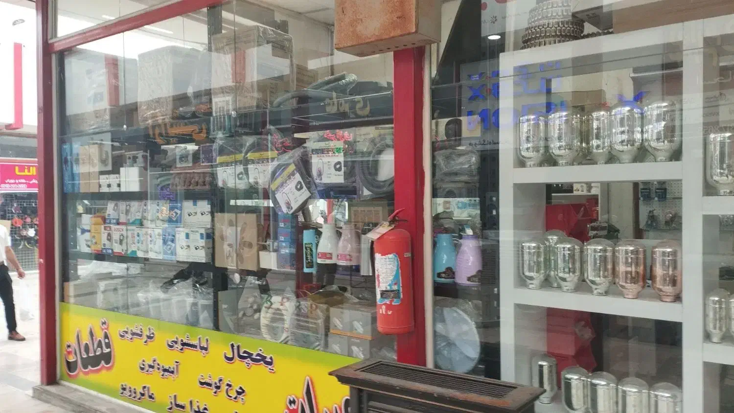 نماینده یخچال لباسشویی تعمیر بخاری جاروبرقی|خدمات پیشه و مهارت|گلبهار, شهر جدید گلبهار|دیوار