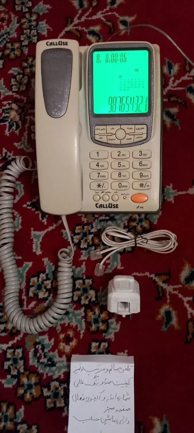 تلفن رومیزی|تلفن رومیزی|مشهد, توس (بلوار توس)|دیوار