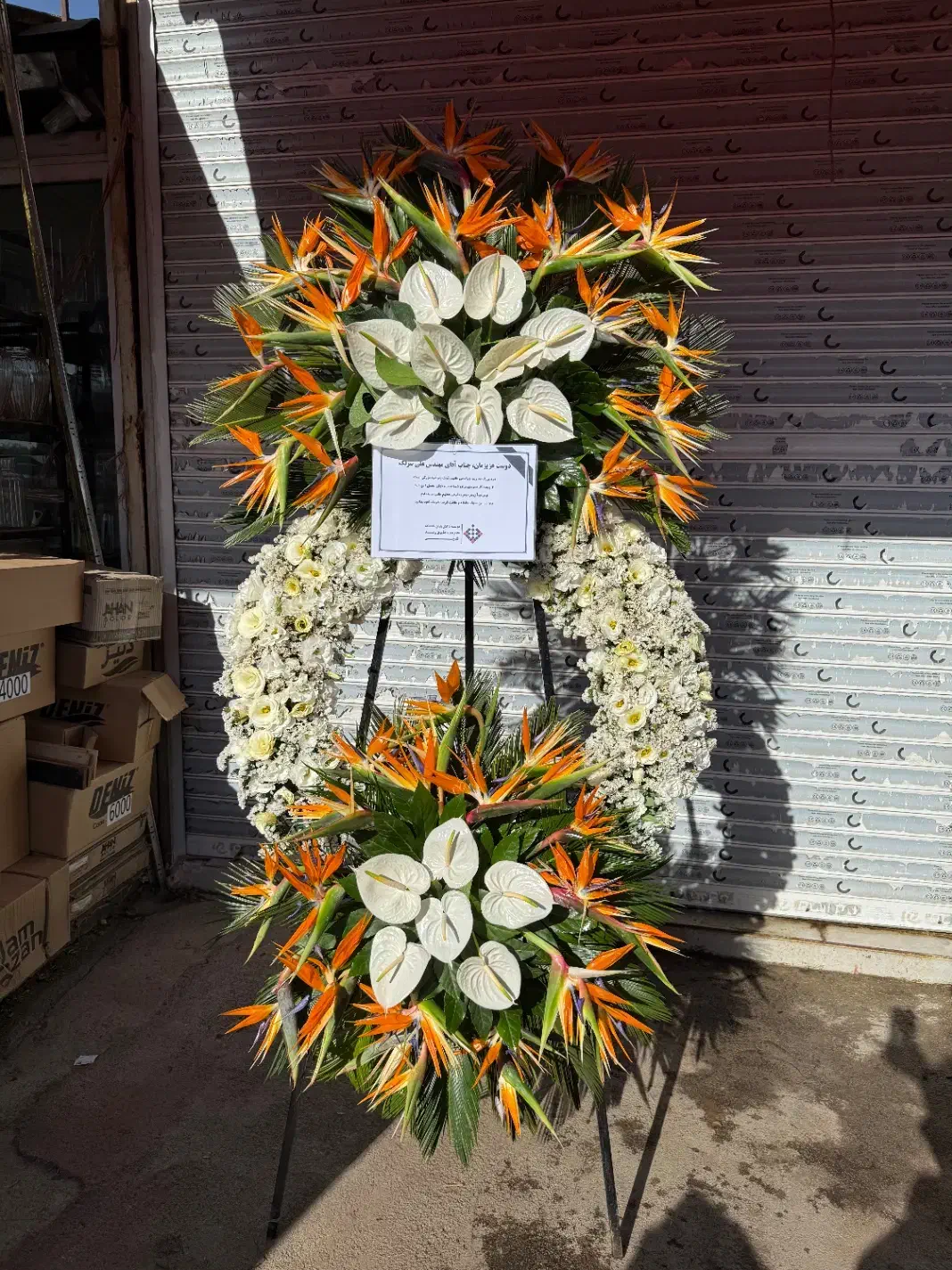 عمده فروشی تاج گل ترحیم ونمایشگاه بینالمللی|گل و گیاه طبیعی|تهران, سعادتآباد|دیوار