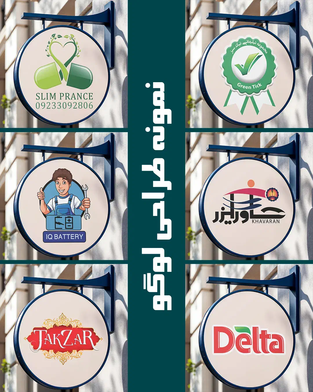 فتوشاپ حرفه‌ای ، طراح گرافیکی لوگو ، بنر ، کاتالوگ|خدمات رایانه‌ای و موبایل|کرج, کوی کارمندان جنوبی|دیوار