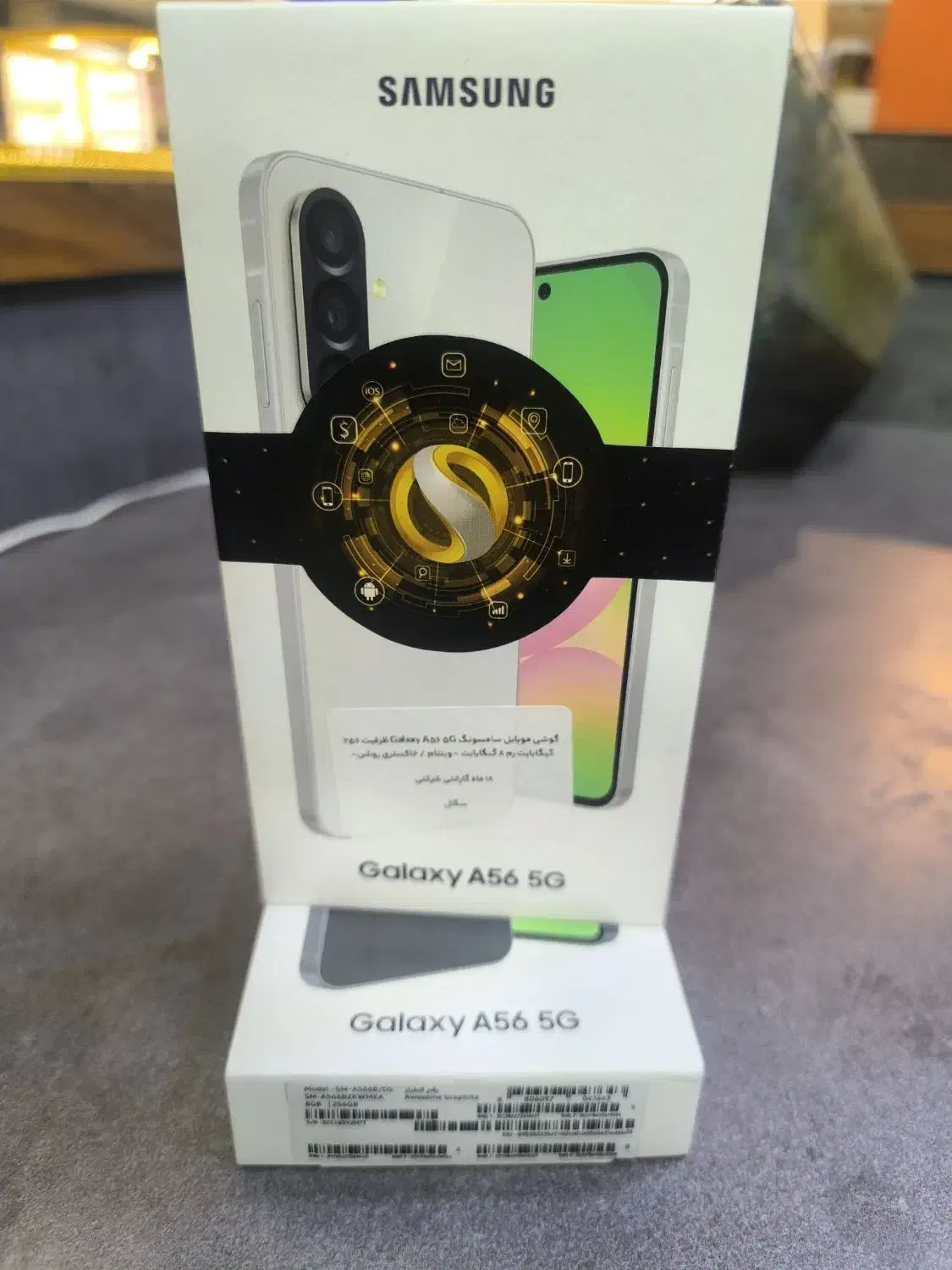 سامسونگ a56 با حافظه۲۵۶ رم ۸|موبایل|تبریز, |دیوار