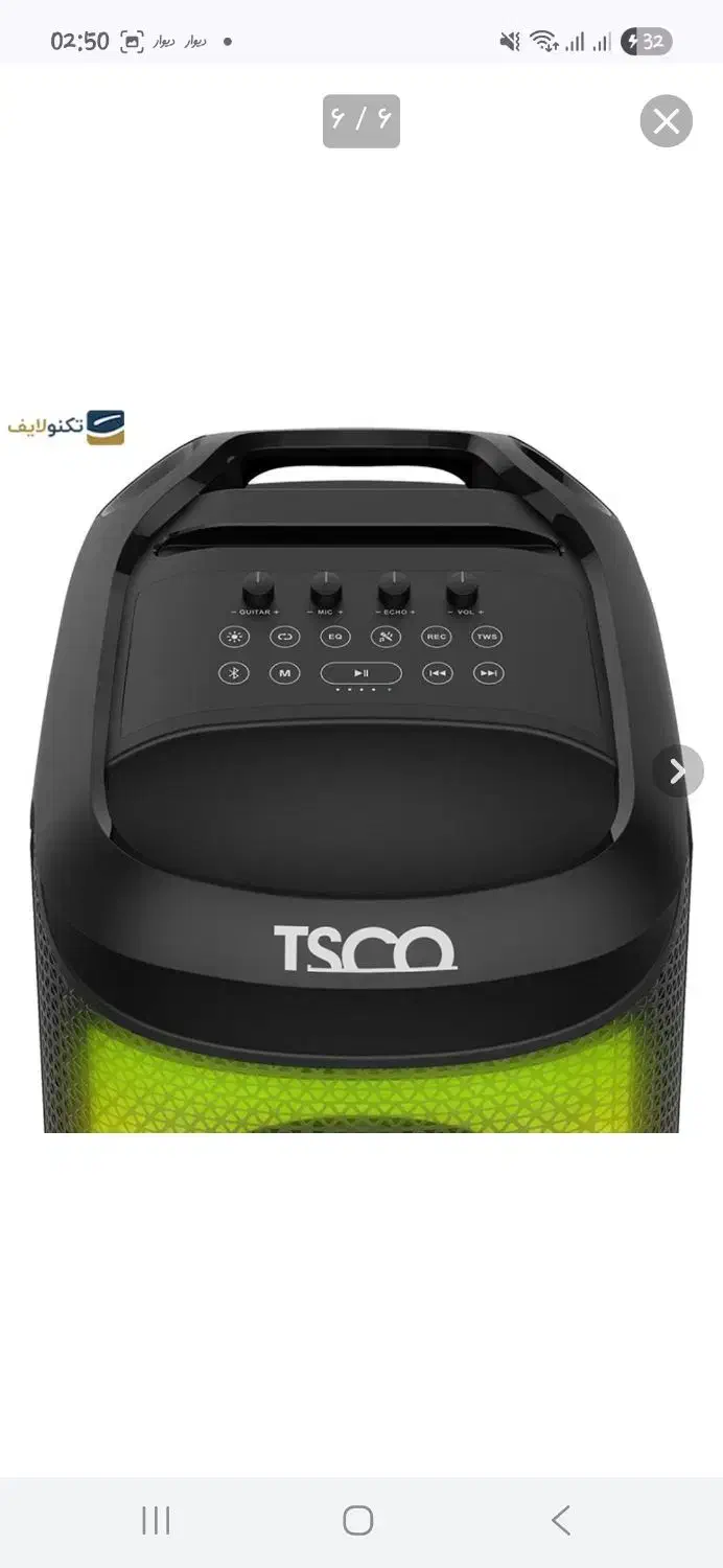 اسپیکر تسکو نو شخصی|پخش‌کننده همراه|قم, تولید دارو و یخچال|دیوار