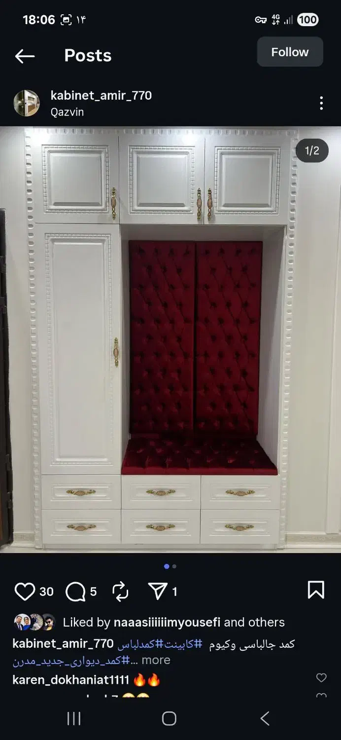 کابینت و کمد دیواری طراحی و ساخت|کتابخانه، شلف، قفسه‌های دیواری|محمدیه-قزوین, |دیوار