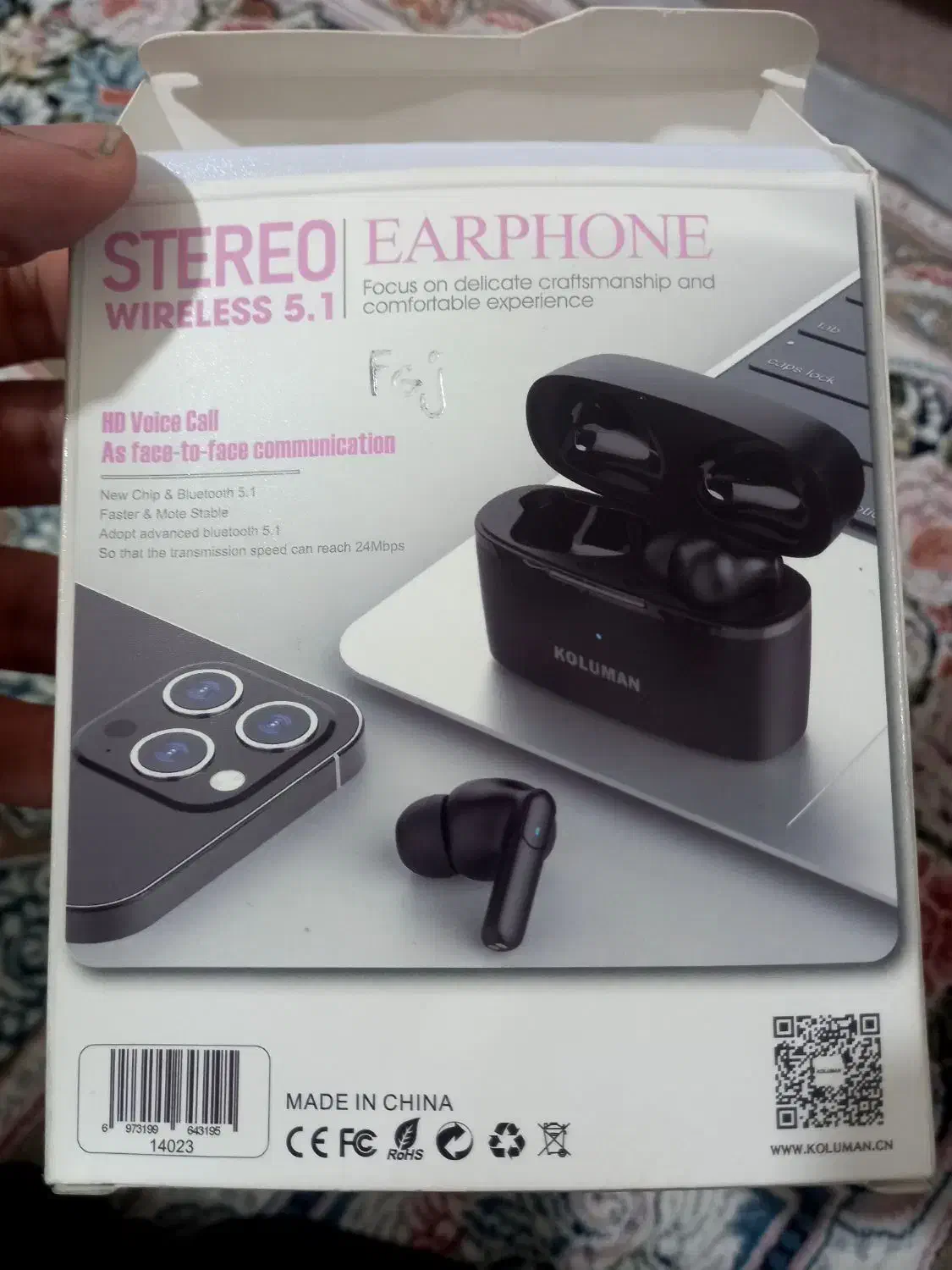 ایرپاد|پخشکننده همراه|قرچک, باقرآباد|دیوار