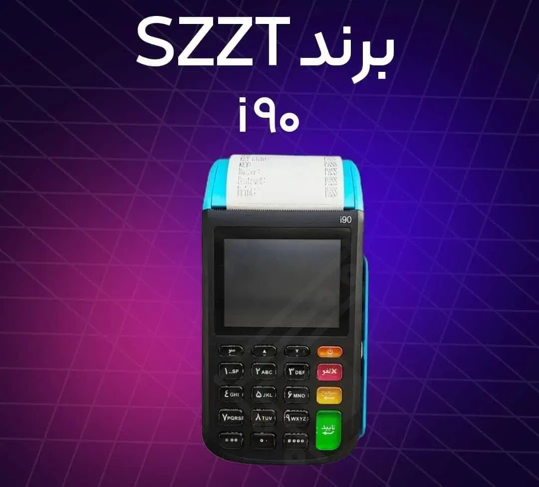 کارتخوان H9تولید1404/کارتخان سیارنسل جدید|فروشگاه و مغازه|رشت, سعدی (تختی)|دیوار